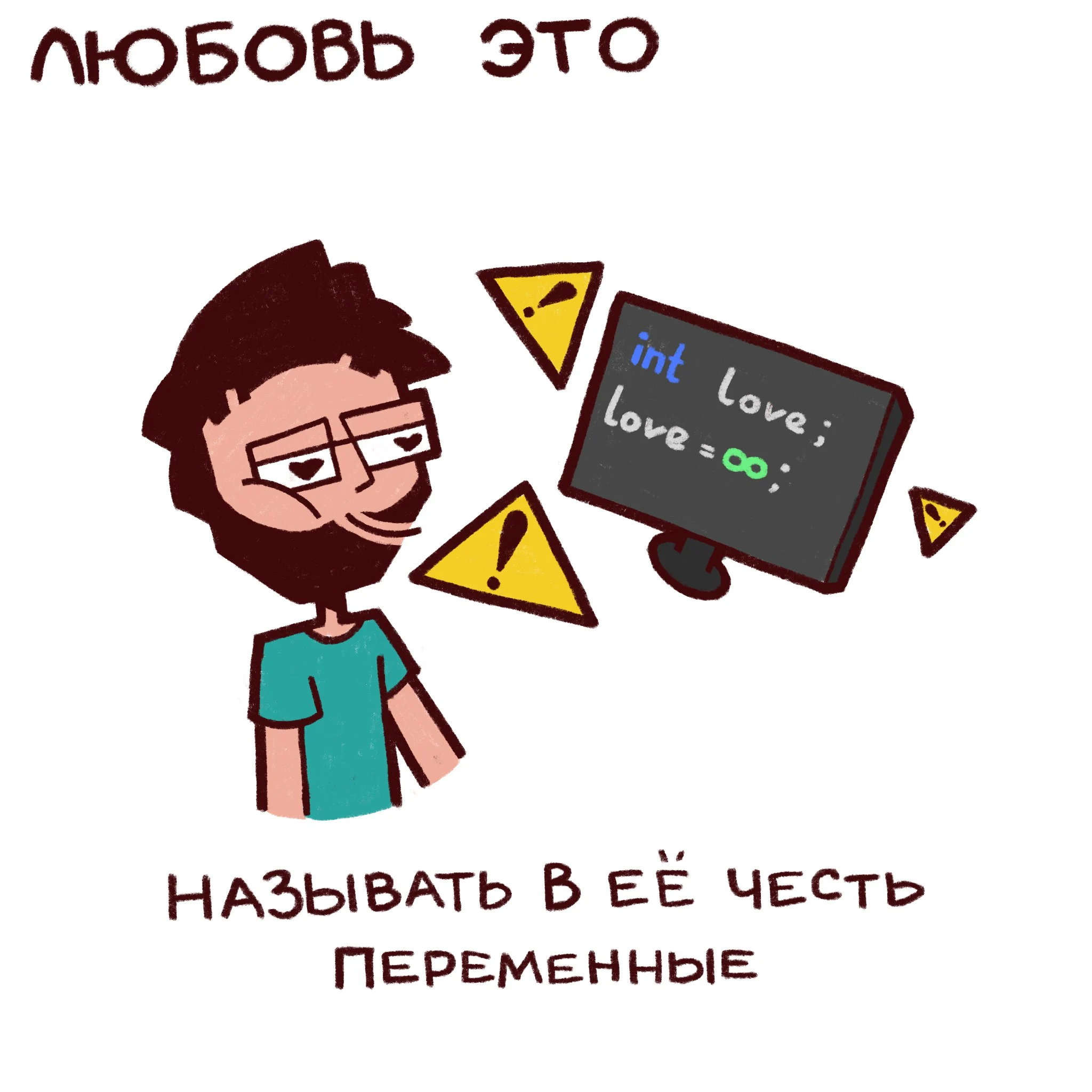 mem