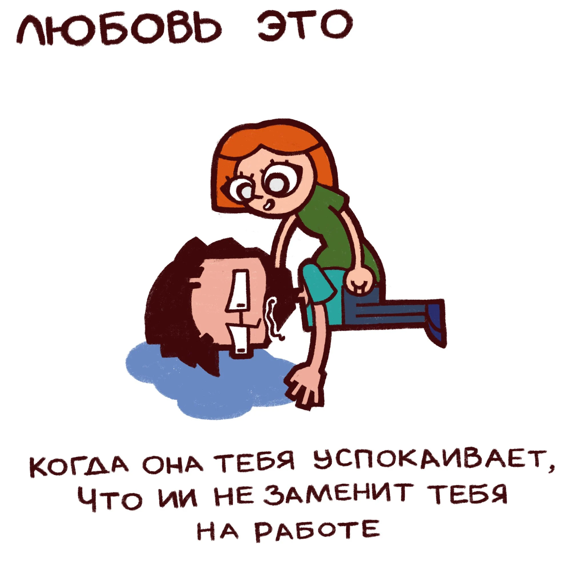 mem
