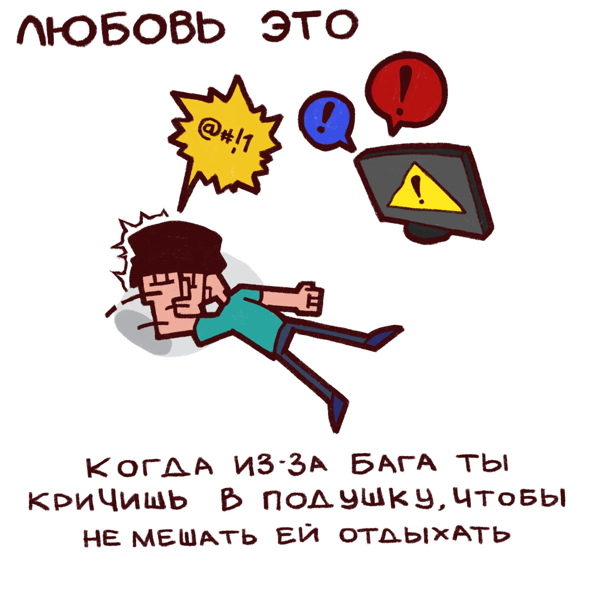 mem