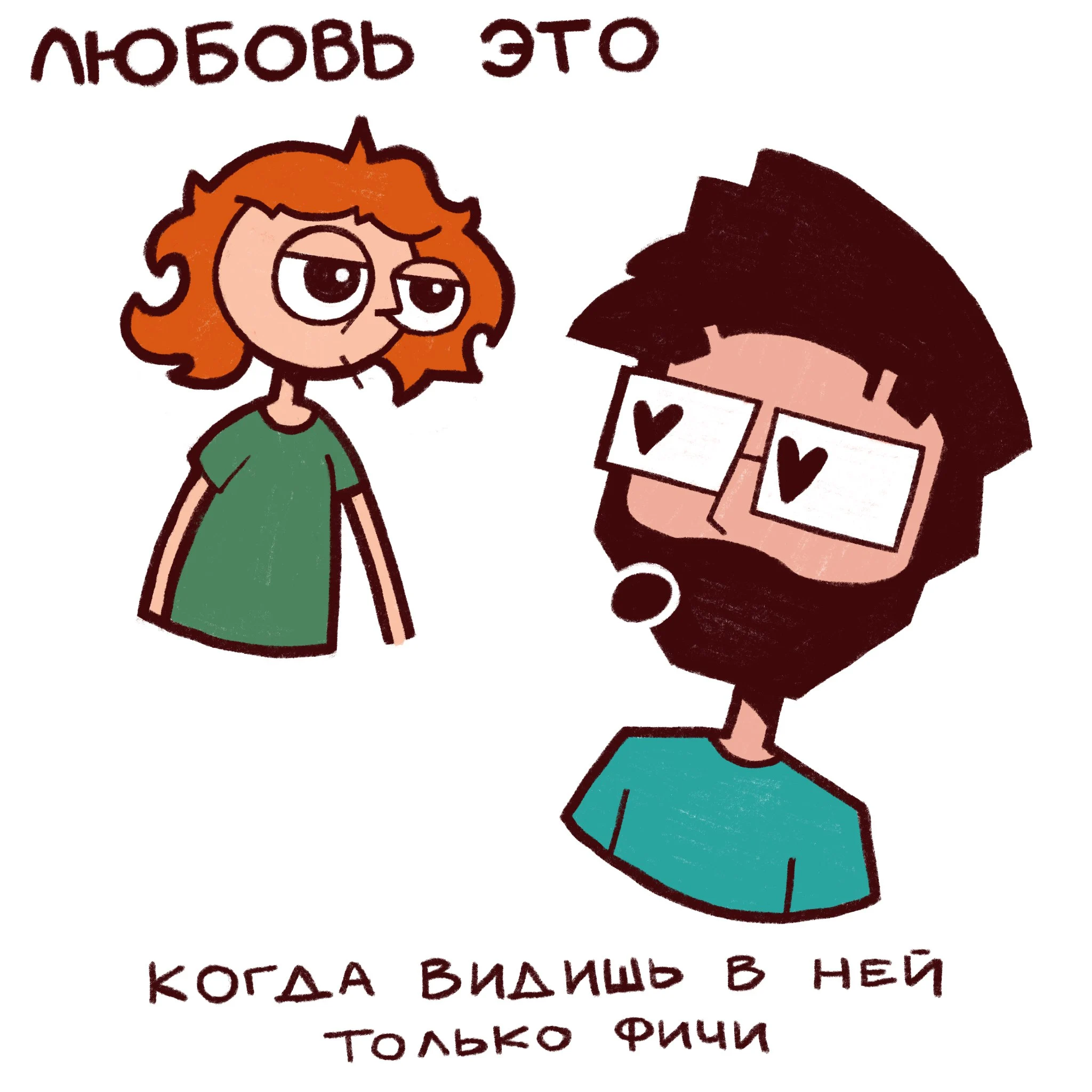 mem